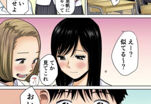 【画像】カラミザカリ、変わり果てた姿で発見される