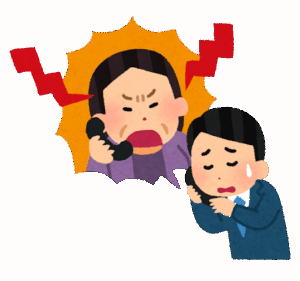 【カスハラ電話は切電OK】悪質クレーマーから従業員守る