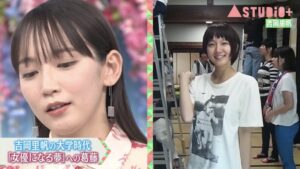 【朗報】吉岡里帆の大学生時代、可愛すぎる