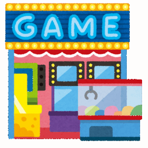 昭和時代にあったアーケードゲームがこちらｗｗｗｗｗ