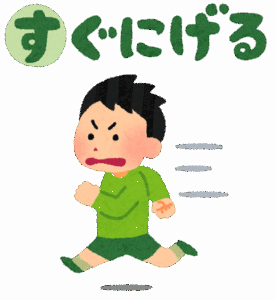 【疑問】バックれる奴ってなんで連絡入れずに辞めるん？