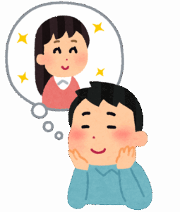 オマエラって努力はしない癖に彼女欲しいとか言うよな