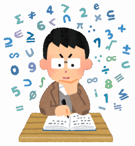 【悲報】中学生以降の数学、実生活で使う機会がないｗｗｗｗｗ