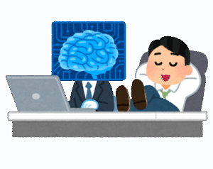 おまえらがchatGPTでやってる事ｗｗｗｗｗｗ
