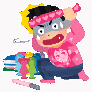 趣味は詳しくないとダメみたいな風潮が大嫌いなんだが