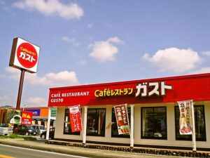 【朗報】悠仁様、ご学友とガストで豪遊してしまうｗｗｗｗｗｗ