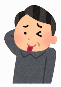 34歳とかいう若くもないけどおっさんでもない年齢