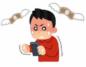 【あっ…】お前らソシャゲに課金したこと…..