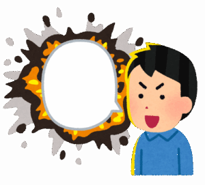 【助けて】失言が多いんだけど俺に何が不足してるの？