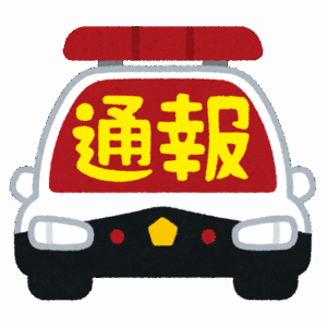 【混迷】“公益通報”めぐり国と斎藤知事の解釈“食い違い”　職員は困惑「知事だけ理解してくれない」「聞く耳もたない」