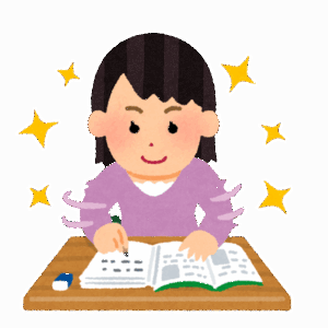 【議論】勉強が楽しかった時ってある？