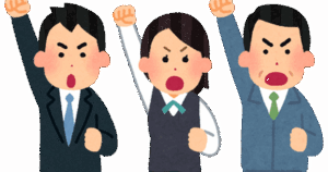 【朗報】日本「デモ起きません、ストライキ起きません」←これ良い国？