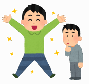 【嫉妬】三文字名字、カッコ良すぎる……