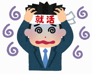 2浪1留大学3年生の俺が就活で逆転する方法