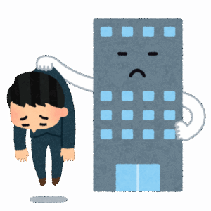 【大企業でリストラ相次ぎ…】「正社員でもクビ」時代が到来か「終身雇用制度は崩壊した」