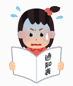 【劣等感など抱かせないようにする狙い…】美濃市の全小学校で1年生と2年生の通知表を廃止…