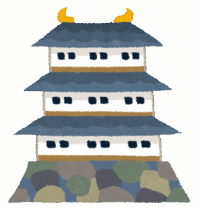 【悲報】日本史、かっこいい用語が「王政復古の大号令」しか無い…
