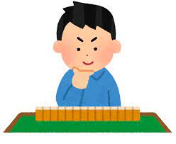 【悲報】『麻雀』とかいう一見さんお断りの遊戯ｗｗｗｗｗｗｗｗｗ