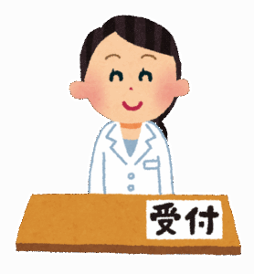 【悲報】病院事務やがガチで辞めたい……