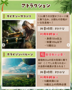 【朗報】沖縄にUSJを超えるテーマパークが爆誕ｗｗｗｗｗｗｗｗｗｗ