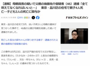 彡(^)(^)「3児の父ちゃん、情報商材買いました。今日から動画編集頑張るぞ！」