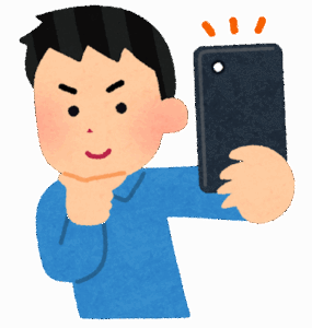 スマホのカメラ越しに見る自分の顔ｗｗｗｗｗｗｗｗｗｗ
