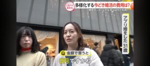 【画像】恋愛の「男女格差」、限界突破wwwwwwwwwwwww