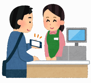 【急募】お前らが一番使ってるキャッシュレス決済ｗｗｗｗｗｗ