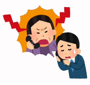 クレーマー「だから公務員は」僕「要点はご説明したので電話お切りしますね？」クレーマー「まだだ！」