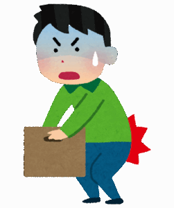 『ぎっくり腰』とかいう名前に対して凶悪すぎる疾患…..