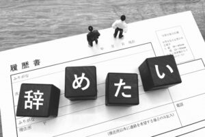 【悲報】モームリ「そちらの社員さんが辞めたいって」会社「」⇠とんでもない回答をしてしまうｗｗｗｗｗ