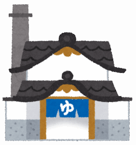銭湯いって体洗ってから湯船入る奴ｗｗｗｗｗ