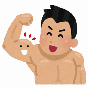 筋肉は維持して脂肪落としたいんやが
