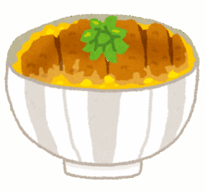 【疑問】かつや「うまいです、安いです、全国どこにでもあります」←こいつの弱点