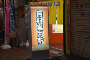 風俗を利用する人すごいなと思ってるんだけど