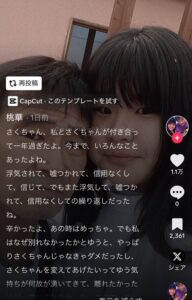 【悲報】50歳と19歳のカップルが見つかる