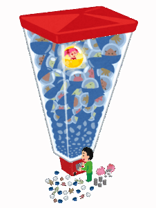 親ガチャ親ガチャ言ってる奴ってどうして欲しいの？