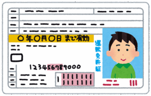 【相談】二輪の免許欲しいんだがいきなり大型取りに行っても大丈夫？