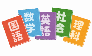 教科書捨てる奴頭おかしいだろ