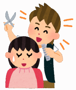 美容院で全く話しかけられないやつｗｗｗｗｗｗｗｗｗｗｗｗｗｗｗｗｗｗｗｗｗｗｗｗｗｗｗｗｗｗｗｗ