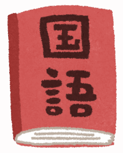 【議論】『ごんぎつね』って結局だれが悪いんだ？