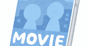 【朗報】映画のタイトルの数字を10倍しても違和感ないことが判明