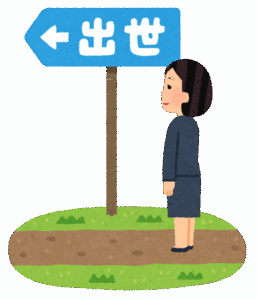 【疑問】どうみても日本って無能が昇格していくシステムになってるよな