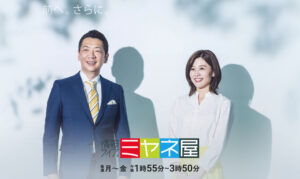 ミヤネ屋「小学生ひき逃げは文化の違いの可能性！😤」