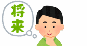甥っ子がマジで何もできなくて将来が不安だ…..
