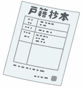 ホリエモン「戸籍なんか廃止でいいだろ笑　金の無駄」と持論　マイナンバー活用すればいいと