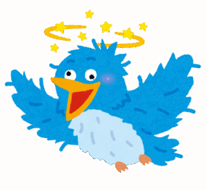 ツイッターって気の合う相手とだけ駄弁れる楽しい場所だと思うじゃん！？