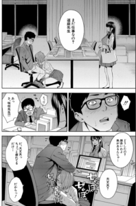 【画像】これめっちゃ射せったエロ漫画wwww