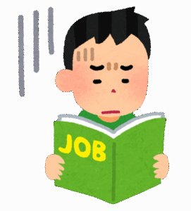 ぼく今年22歳のフリーター、なんだかんだで楽しい