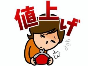 【牛丼大盛740円に値上げ…】吉野家の背景にあるのは「並盛はワンコインを守りたい」の思惑か…